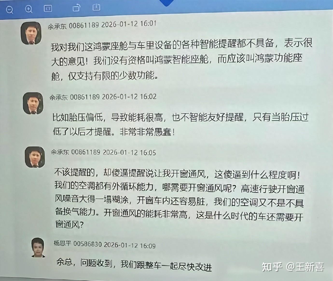 余承东发飙,怒骂“非常愚蠢”,给很多企业老总上了一课