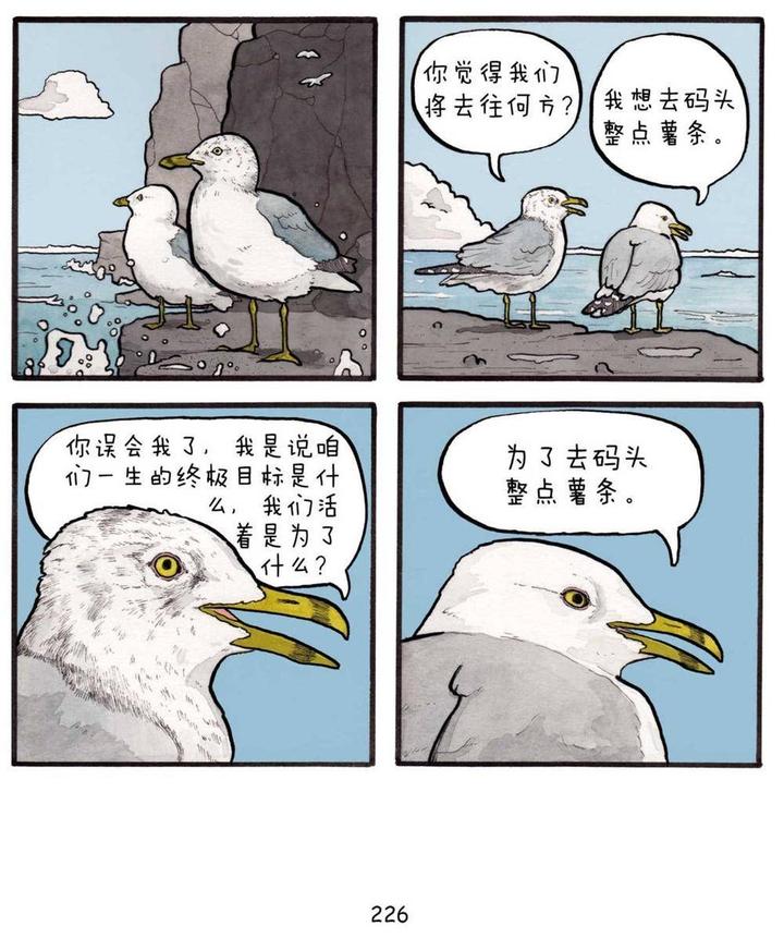 意义的意义 - 知乎