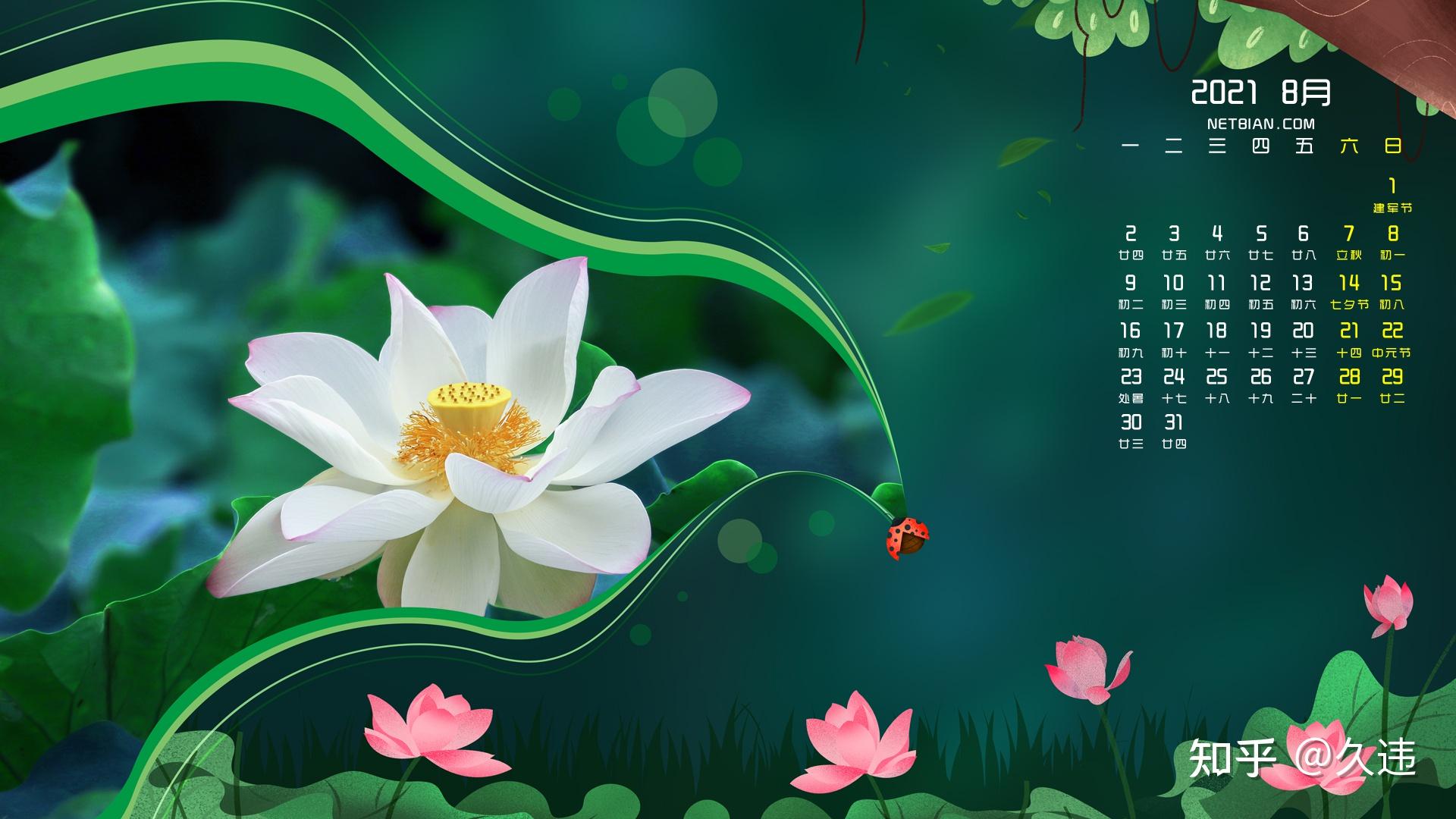 有没有关于八月的温柔文案