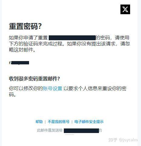 不用手机号注册邮箱会暴露隐私吗知乎