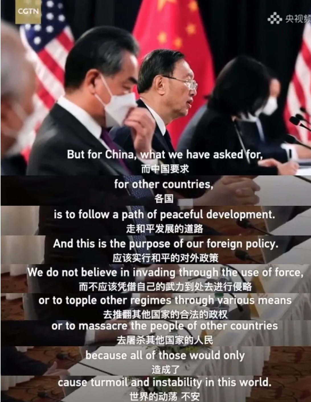 中国外交天团金句图片