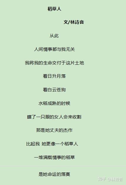 如何看待贾平凹女儿贾浅浅的诗被群嘲她的诗真实水平怎么样