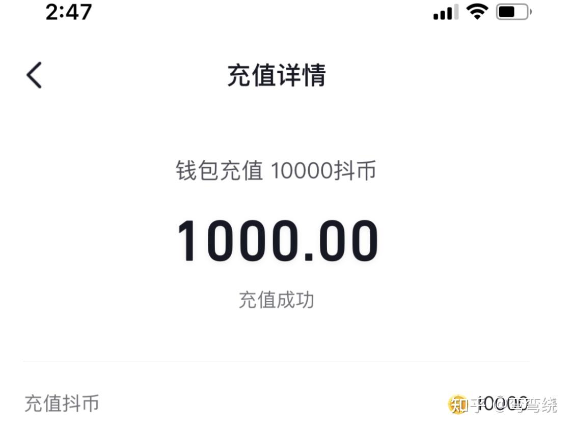 不小心抖币充值多了不给退怎么办