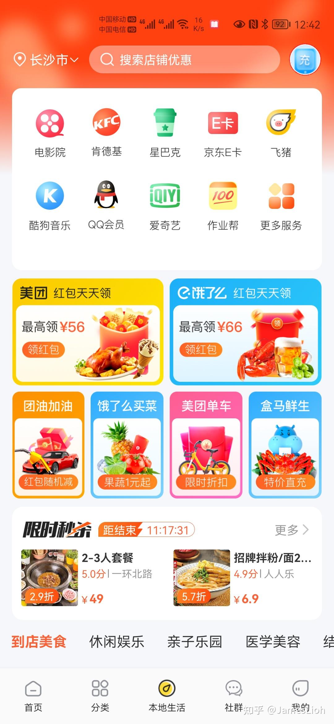 火拼团，火拼团的近义词