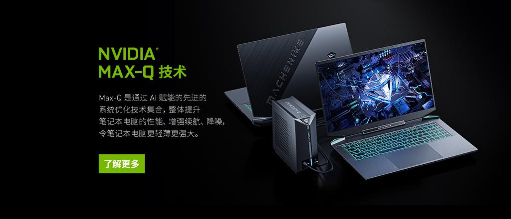 gddr6 256bit显存i9-12900h/32gb ddr5 4800mhz内存/2x512gb nvme硬盘