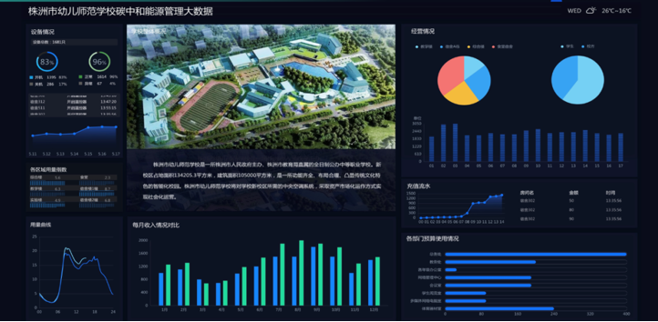 AC米兰官网-明星电力（600101）4月3日主力资金净卖出496789万元