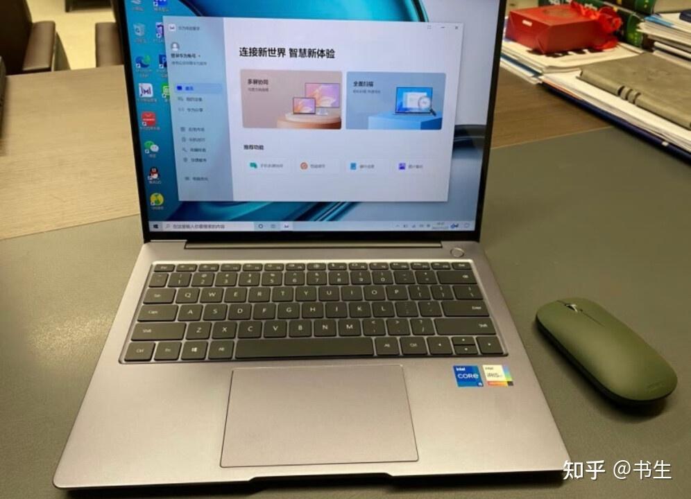 华为matebook d笔记本怎么样?优缺点内幕测评!
