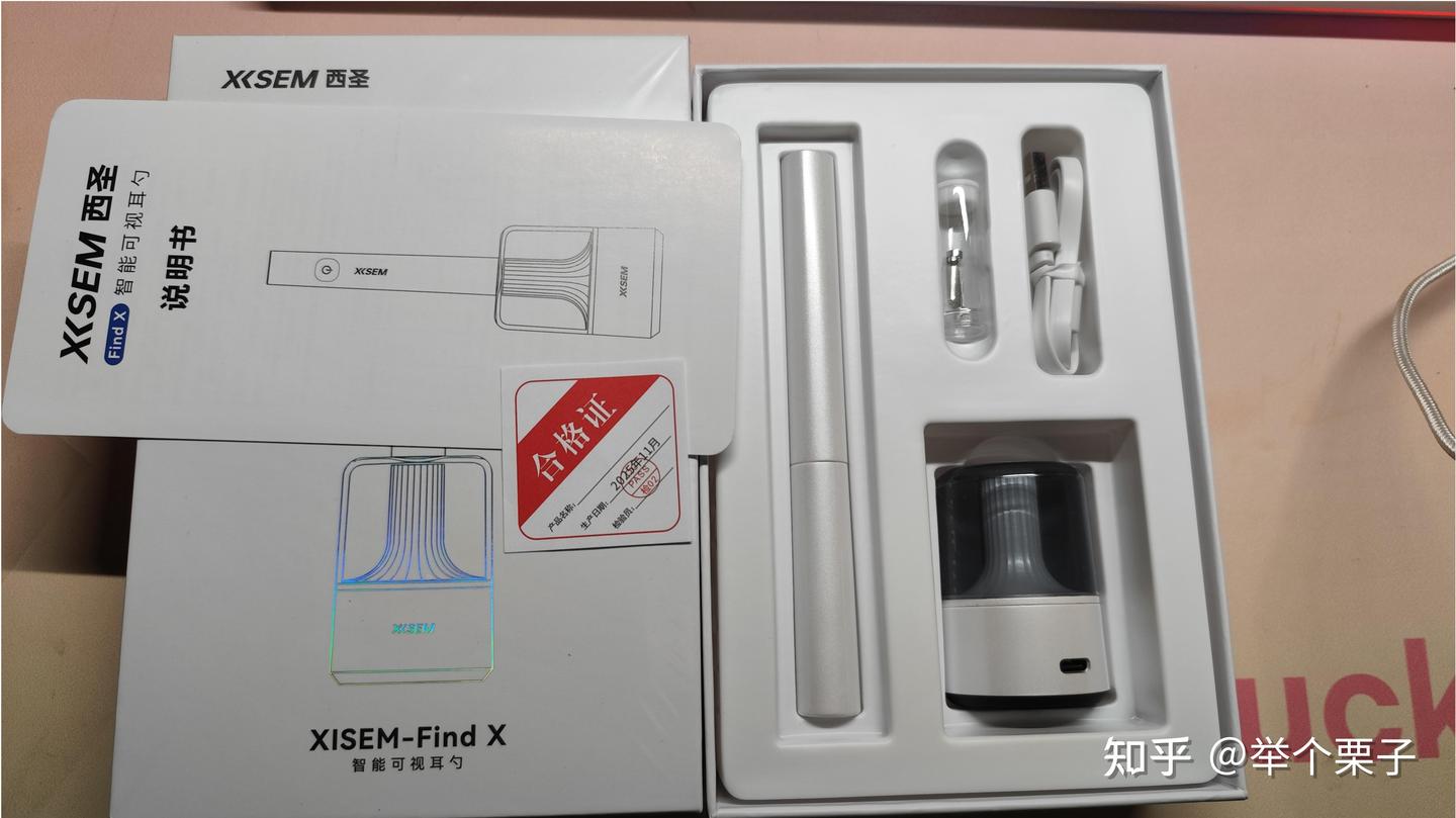 智能可视耳勺是智商税吗?西圣Find X来告诉你答案!