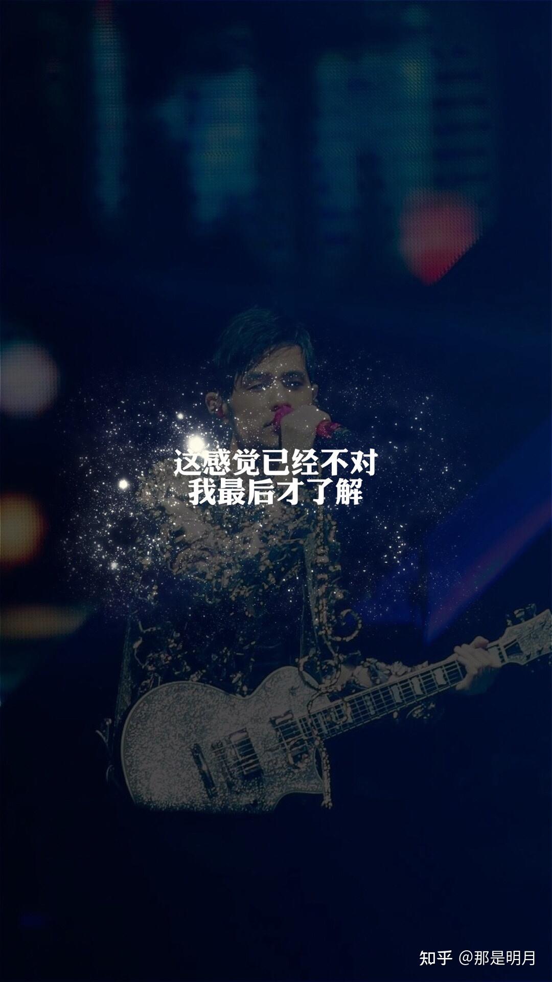 有没有小众好看周杰伦歌词壁纸呢