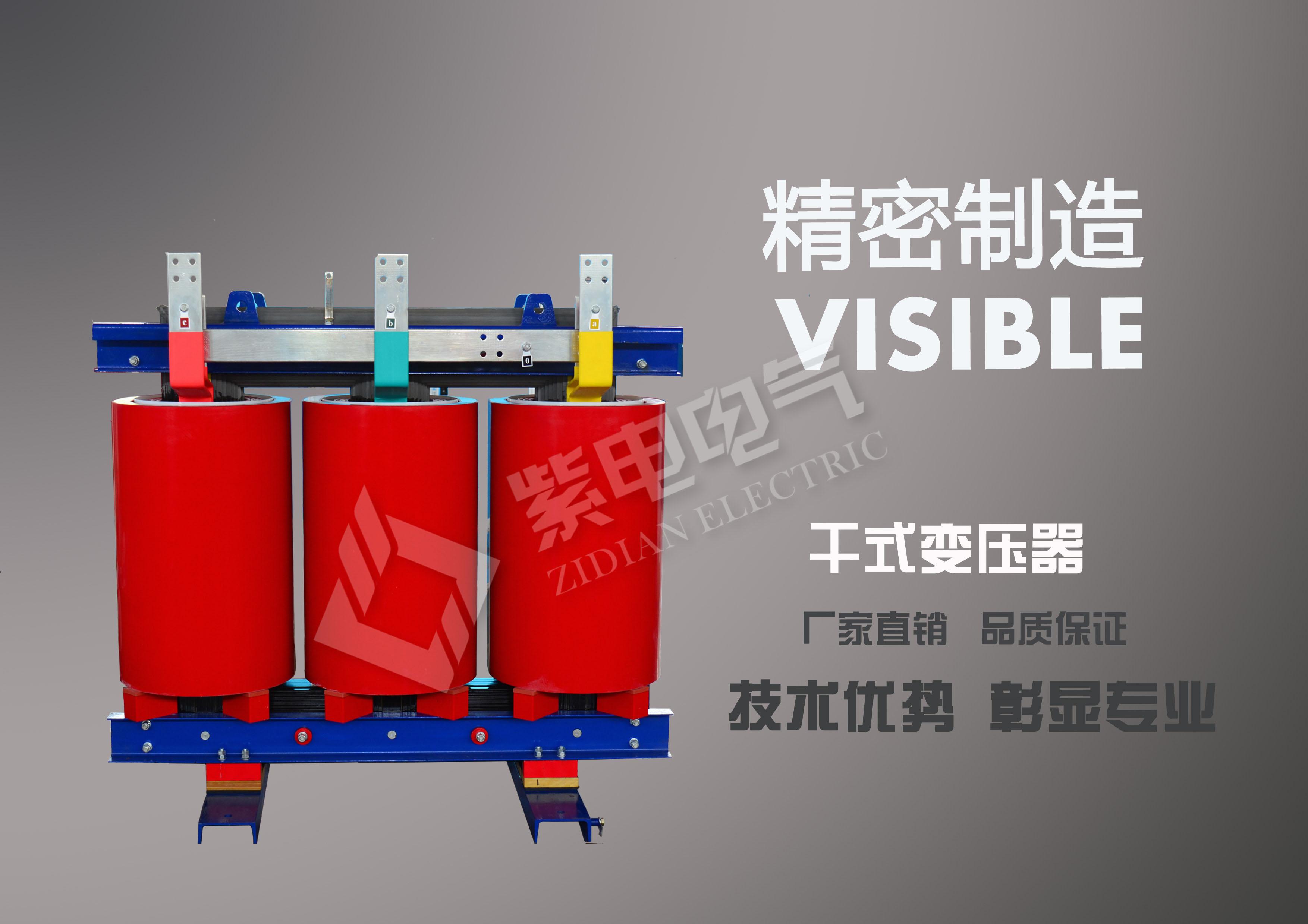 干式变压器uk(干式变压器型号大全)