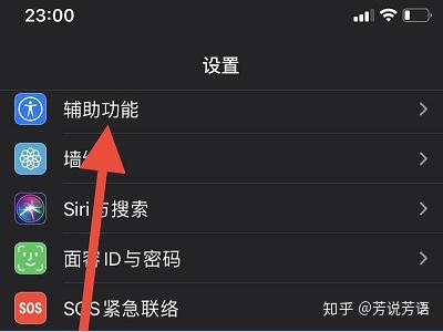 苹果14系统壁纸怎么设置 v2-746d8792ee9a235da615e94a3c76e7b8_b.jpg