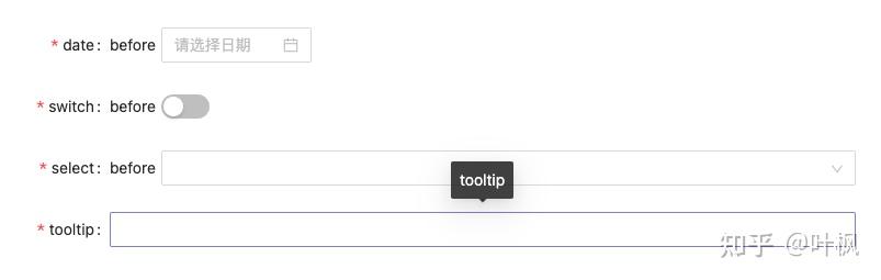 Form Item Children Before after Form Item Children Before after