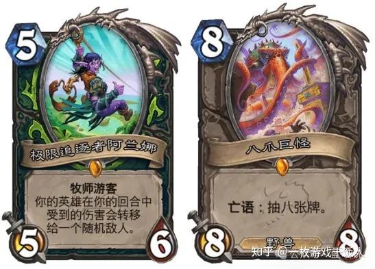 炉石新版本半法术瞎完整构筑思路:从拼胡到OTK