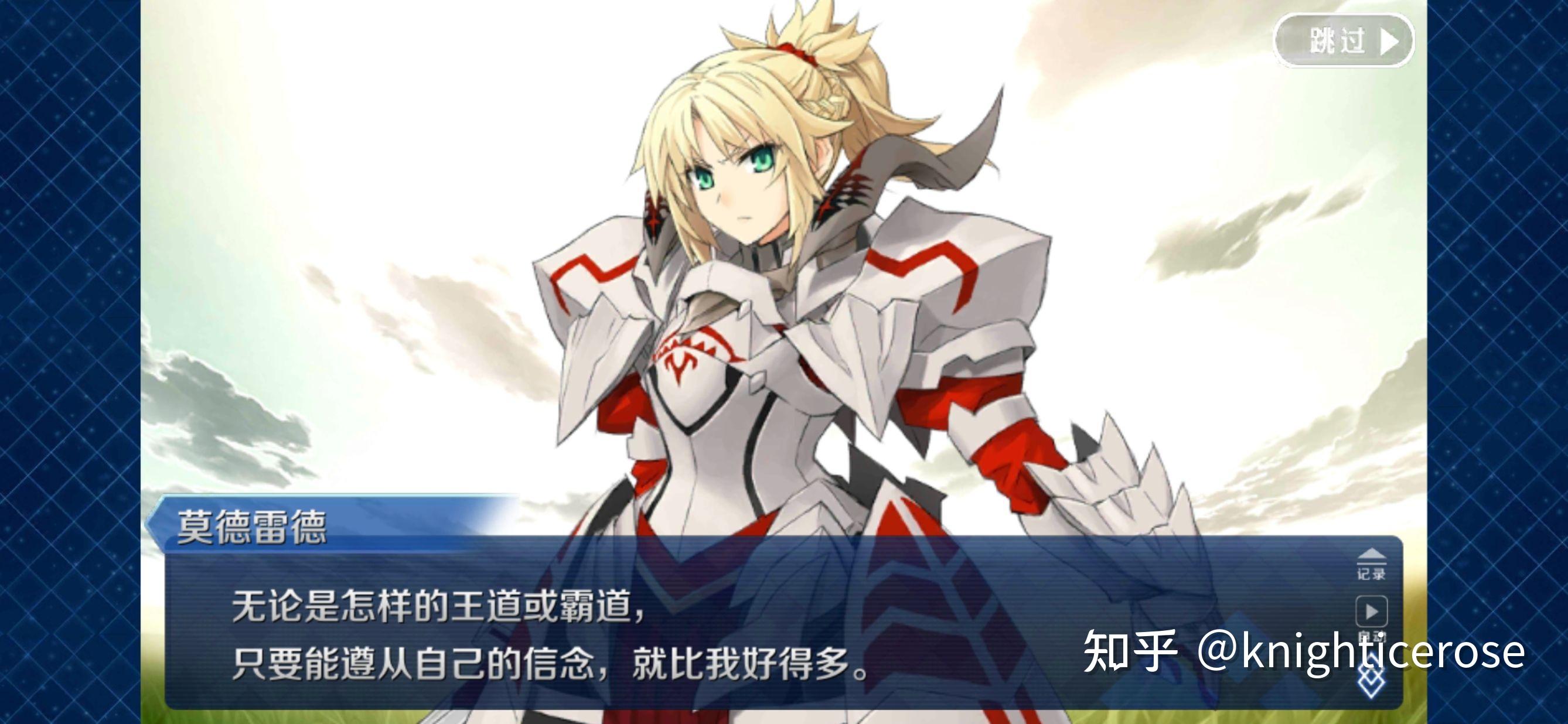 主角穿越到了型月世界