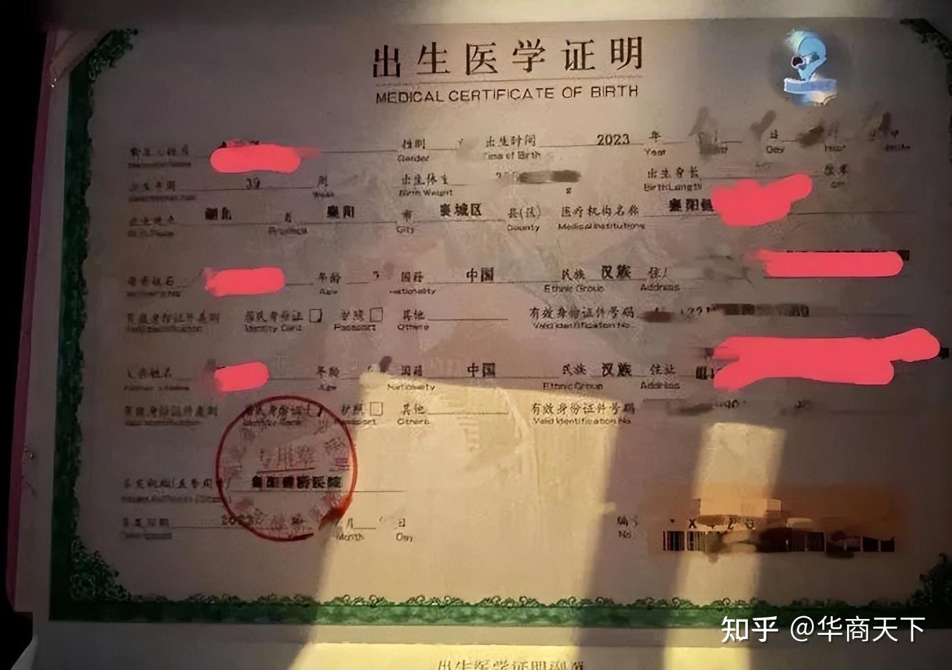 建桥医院被罚10万,罚了一个证的钱,终于知道为何坏人层出不穷了