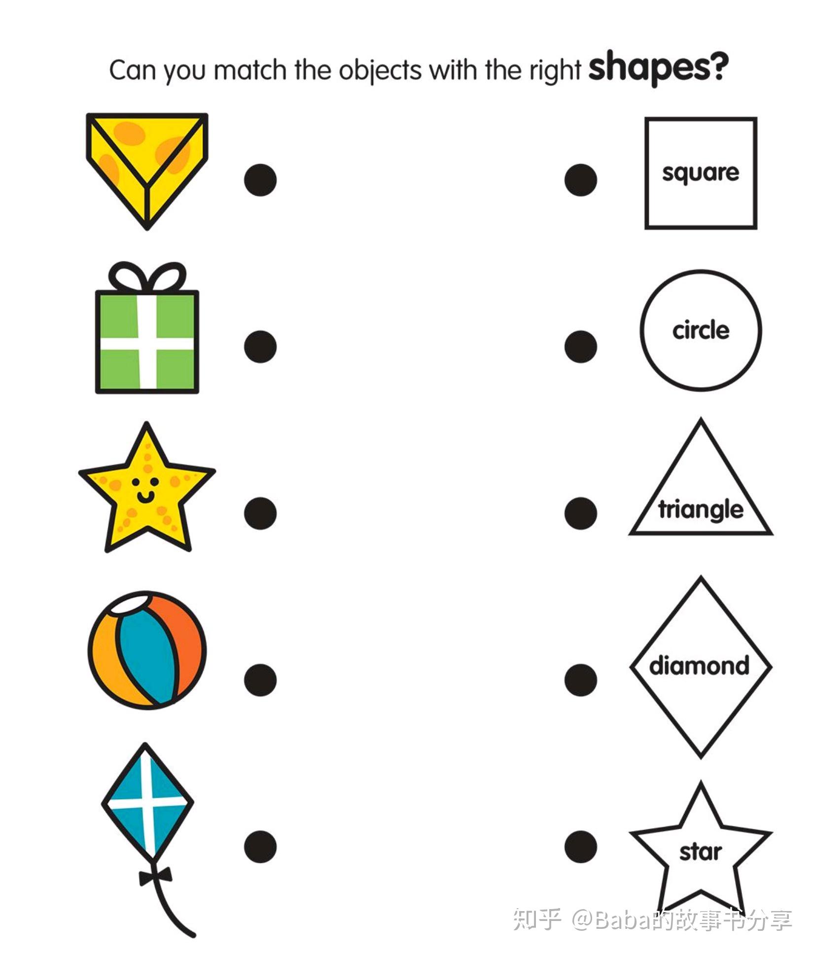 holymoly60超高颜值让早教不再枯燥