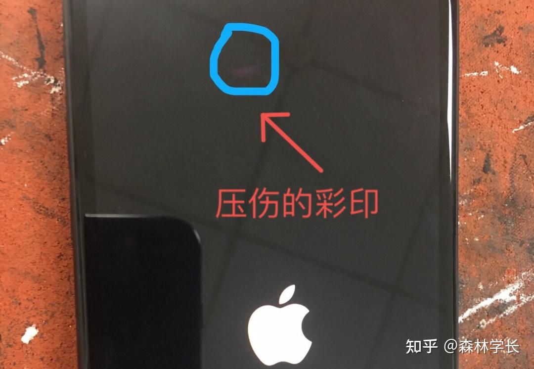 全网最实用的网购二手手机验机方法——苹果手机篇