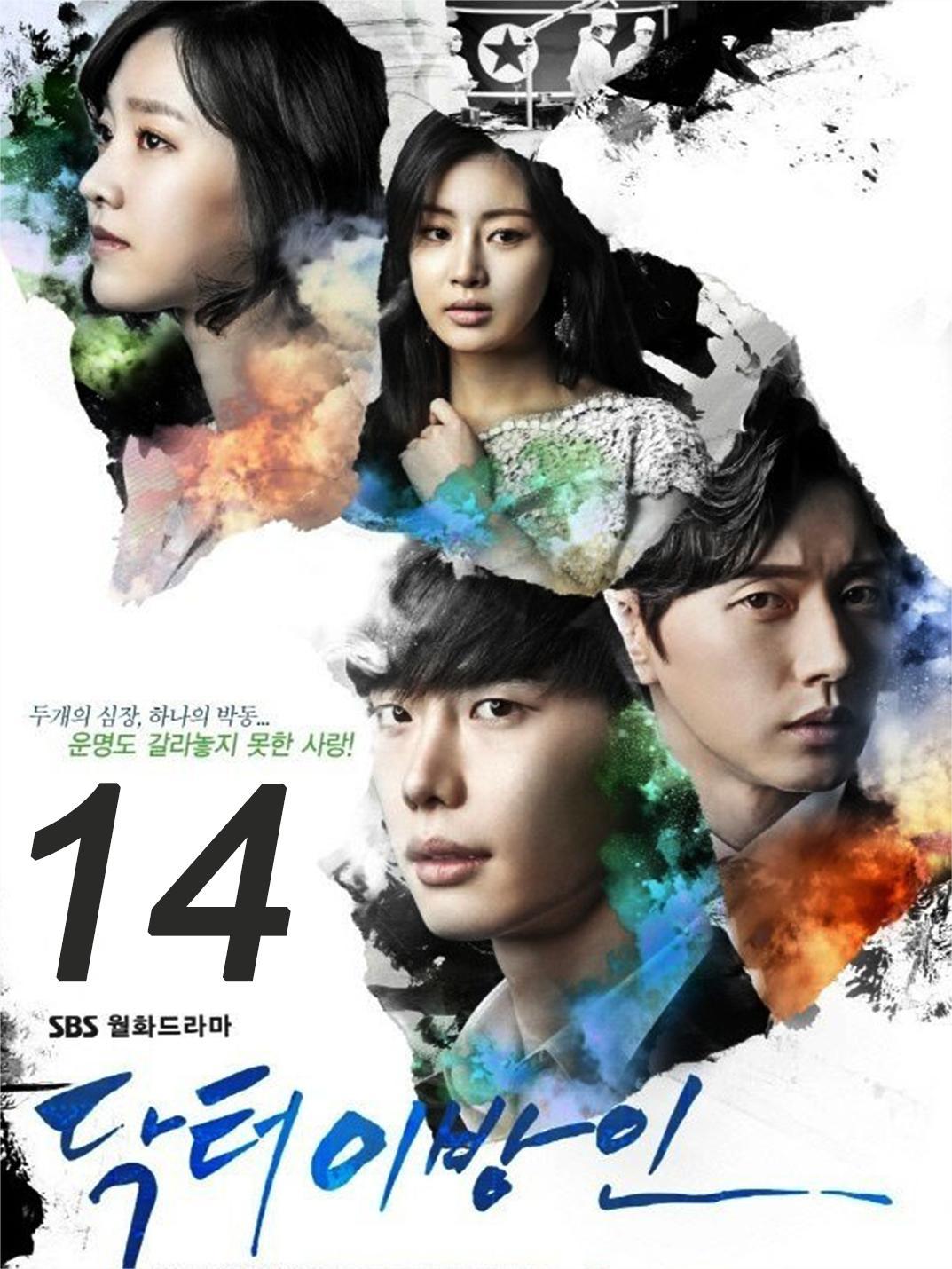 阿朴真的是绝世好男人难怪暴力小吴会喜欢doctor异乡人