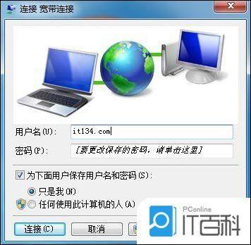 三星手机无线网络连接上但上不了网