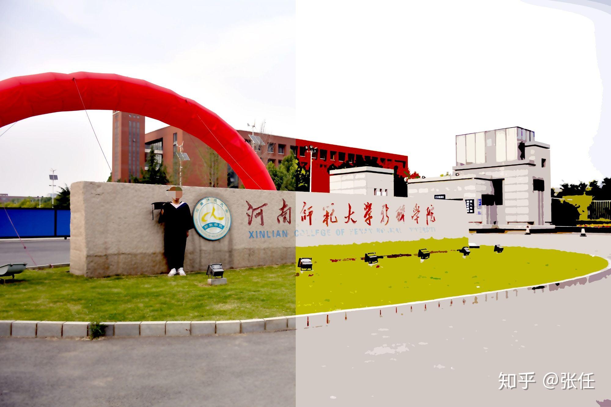 河南师范大学新联学院的学生一个月生活费要多少?