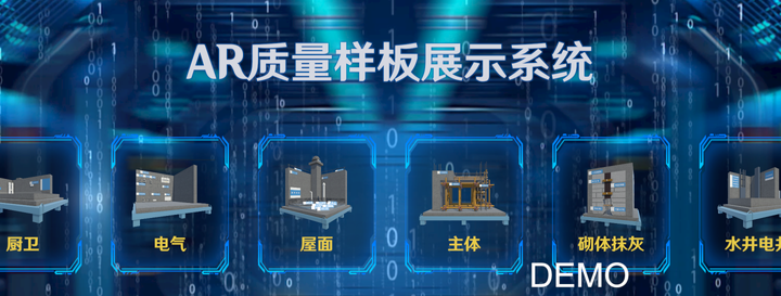工地工艺质量样板BIM虚拟模型3维立体 - 知乎