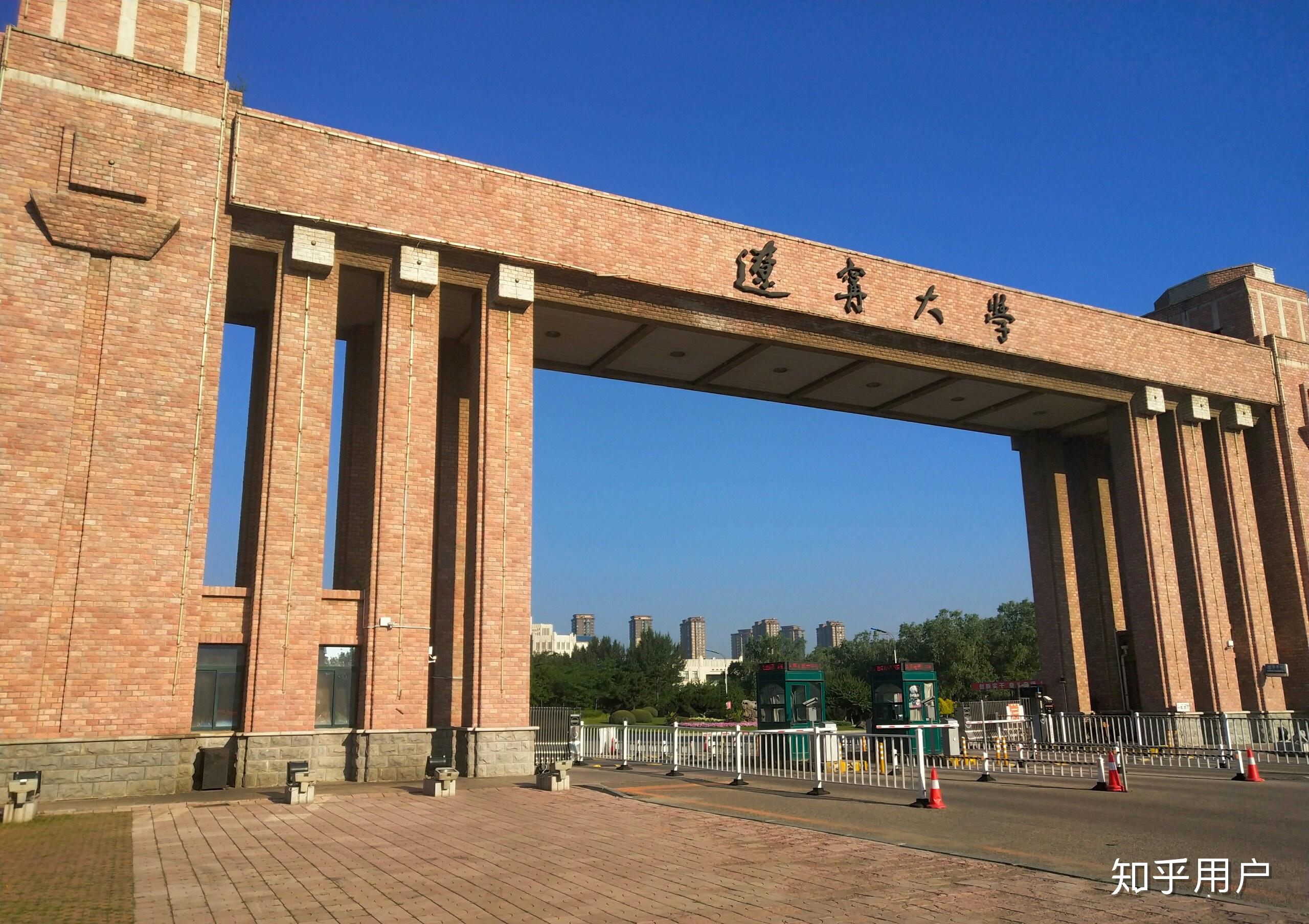 辽宁大学安徽大学云南大学哪个更好