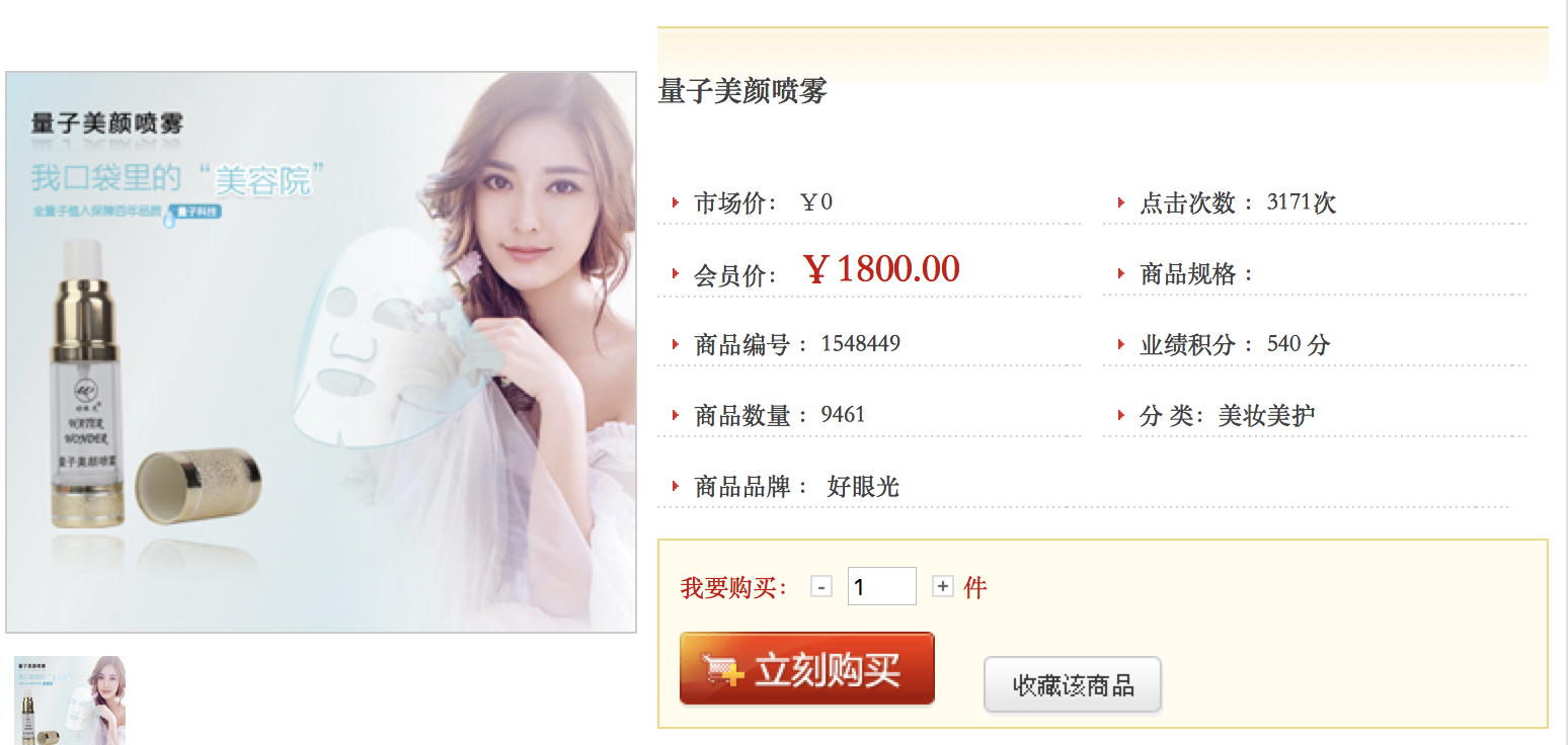 大跌眼镜龙爱量子竟然真的开网了