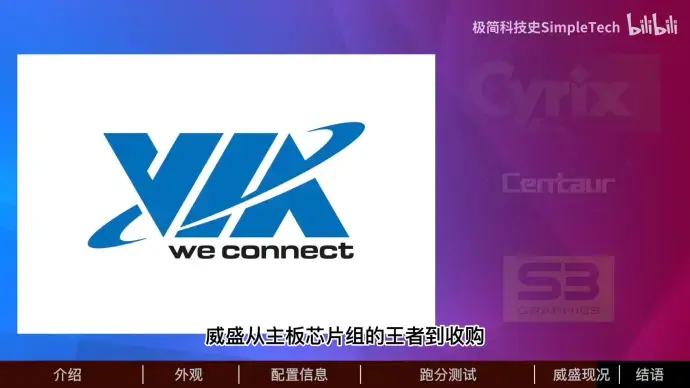 x64和x86，x64和x86的区别