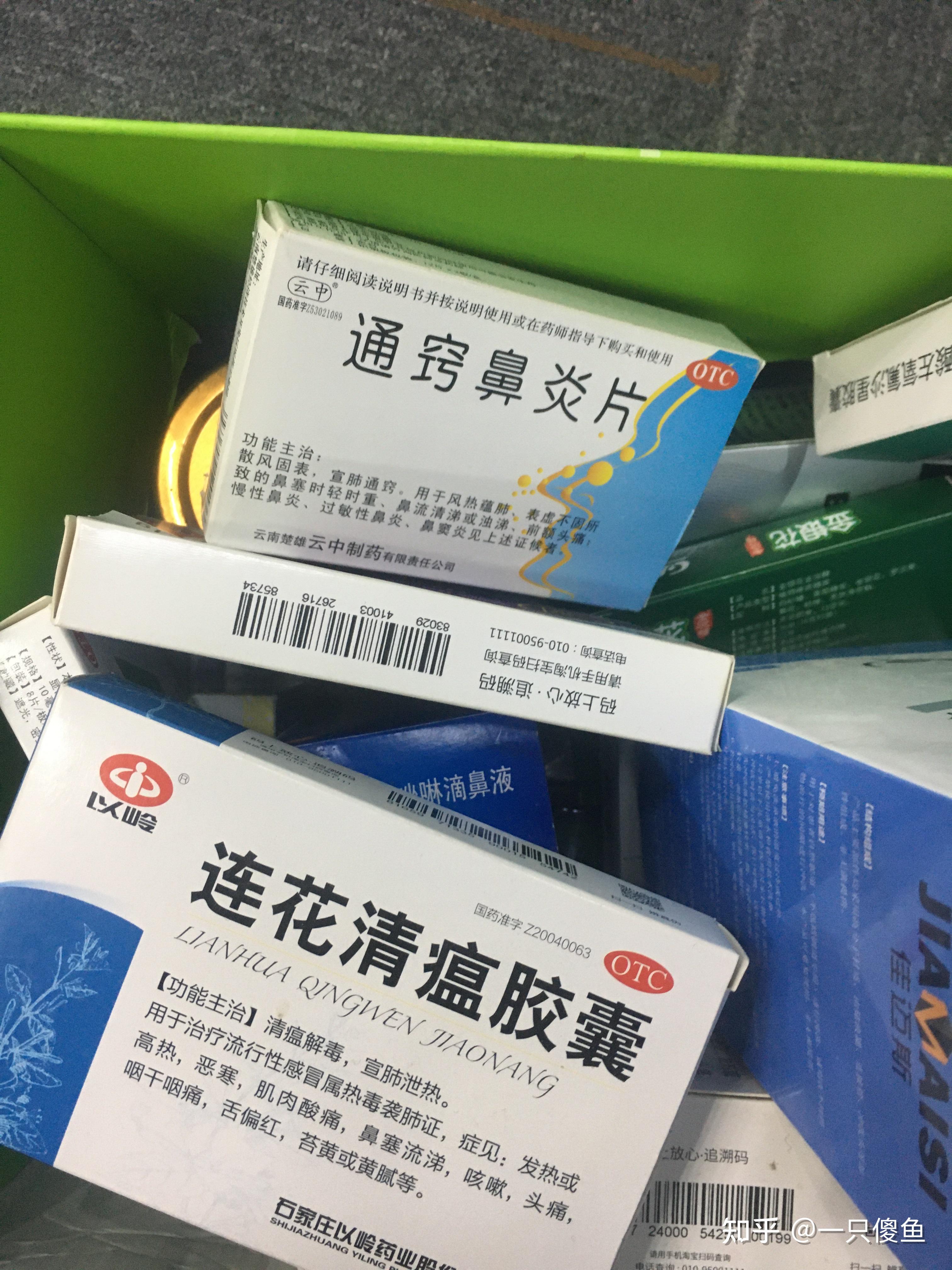 干燥性鼻炎怎么治疗?鼻子干痒出血怎么办