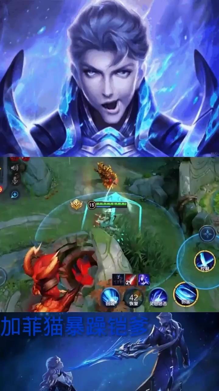 当国服铠爹遇到演员时那一刻我害怕极了