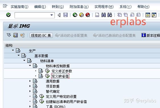 sap-mto-2-pp
