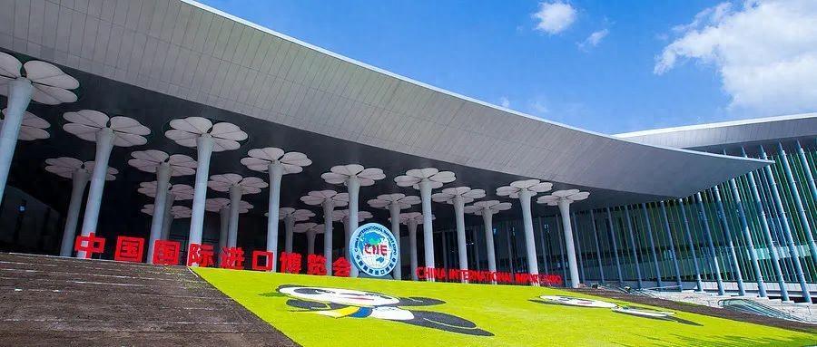 第七届进博会已签约世界500强及行业龙头企业近200家