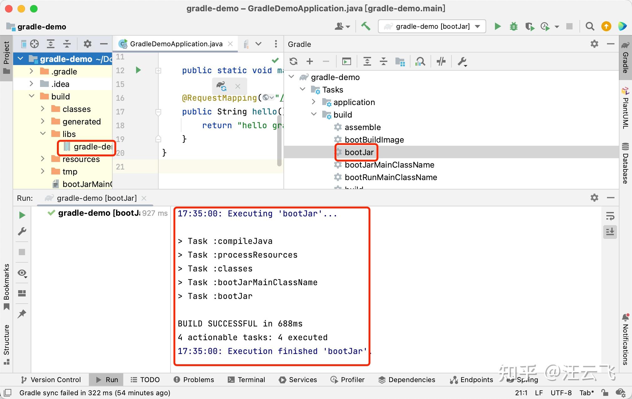  gradle spring boot 