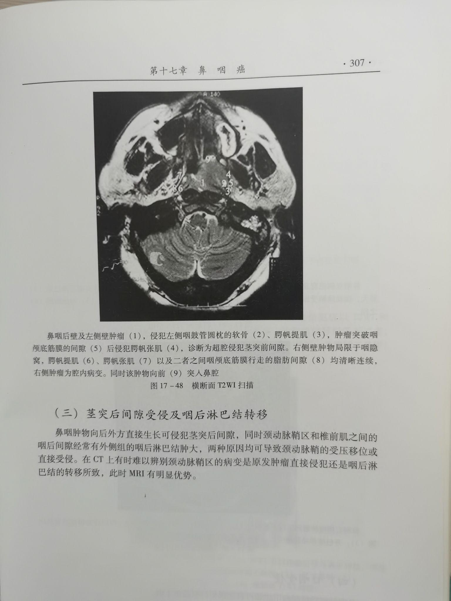 重庆医院诊断证明图片模板实拍(6张) - 我要证明网
