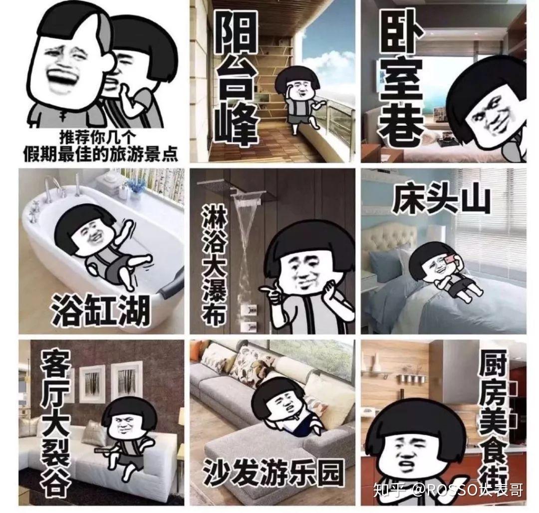 啥时候才能有个家 v2-748a977a09c7c46ad6fc4a2fe10b4f84_r.jpg