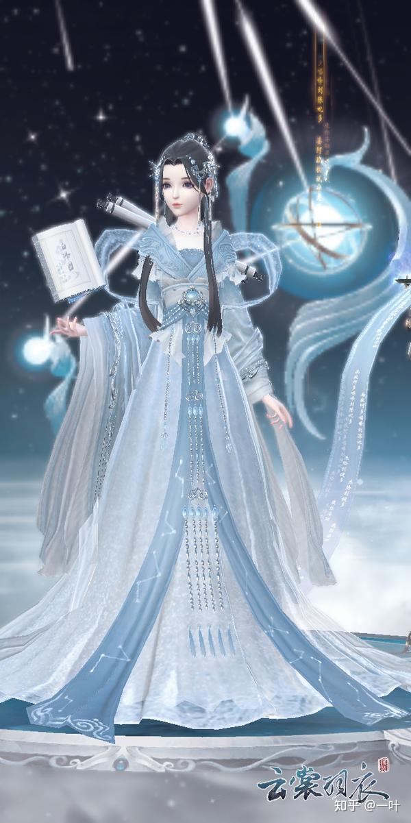 如何评价西山居的古风换装手游《云裳羽衣》?