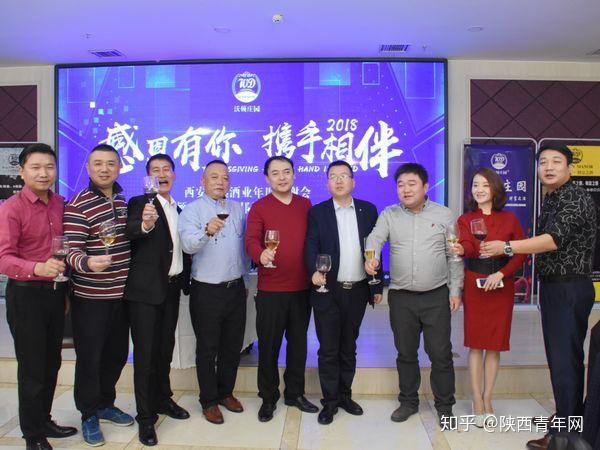 2018励鑫酒业携手沃顿庄园举行高端红酒品鉴暨客户答谢会