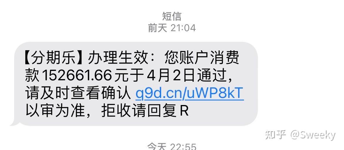 短信发送不成功是什么原因引起的怎么办呢 短信发送不成功是什么原因引起的怎么办呢
