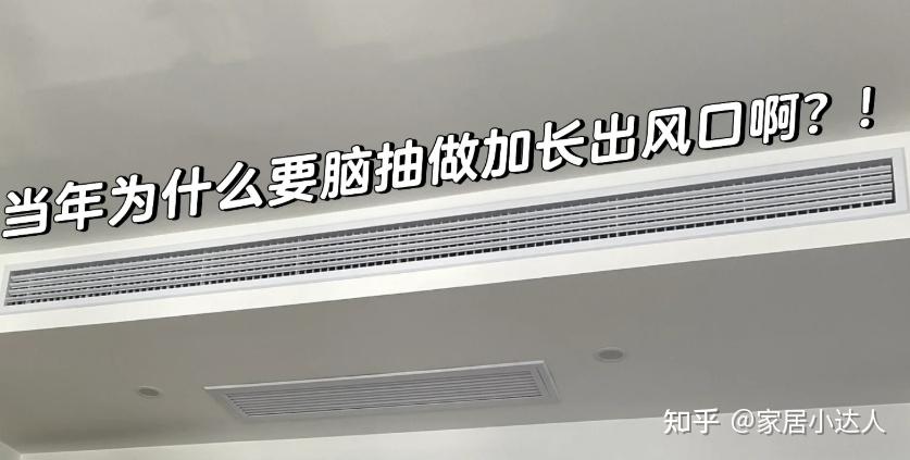 这6个“害人不浅”的设计正悄悄毁掉你家，我劝你别装了！ - 知乎