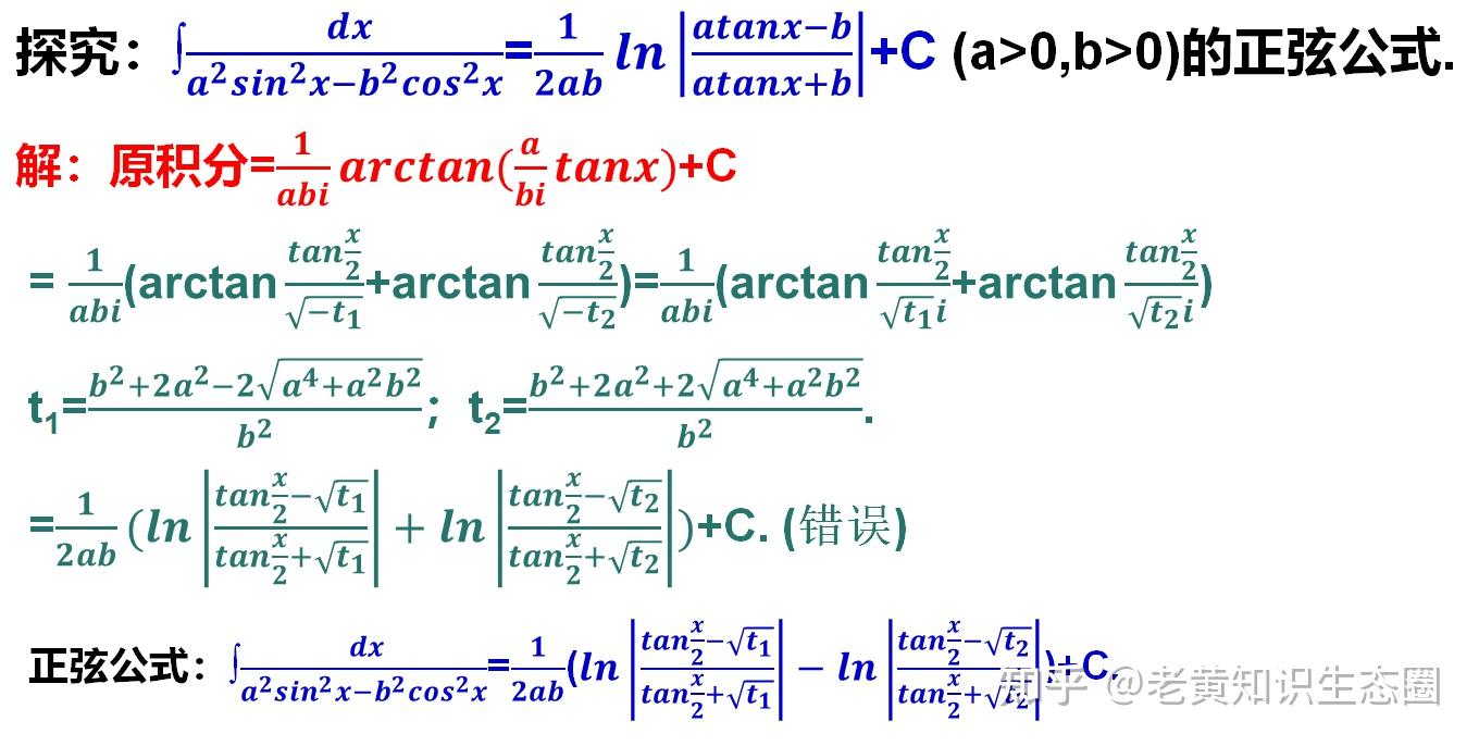 根号-1到底等于什么？这个问题老黄竟然错了30多年- 知乎