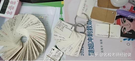 2023苏州大学学科语文考研择校、参考书及复习经验指导 - 知乎