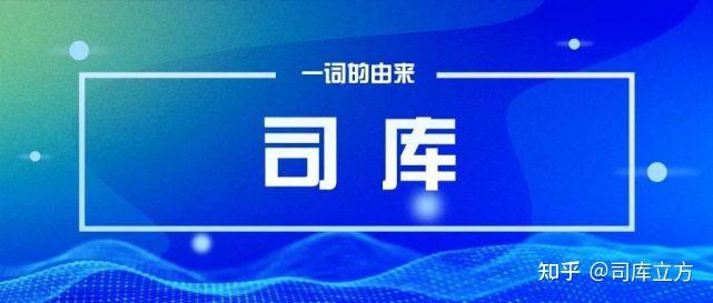 干货 | 3分钟掌握司库体系建设核心内容 - 知乎