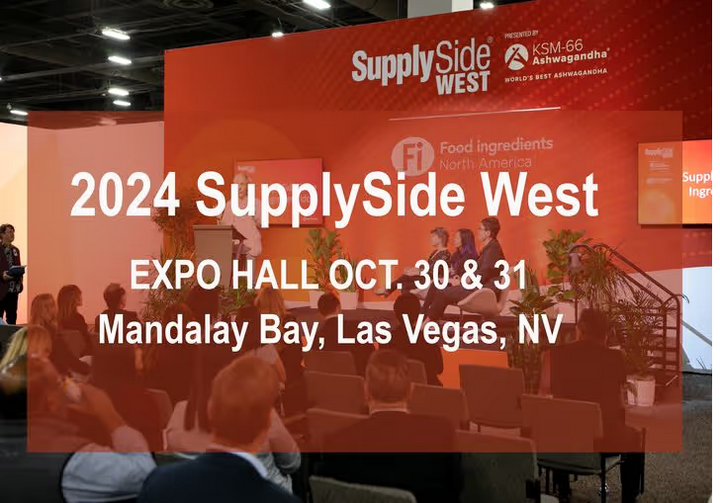 2024美国天然、健康和创新原料（西部）展览会—SupplySide West 知乎