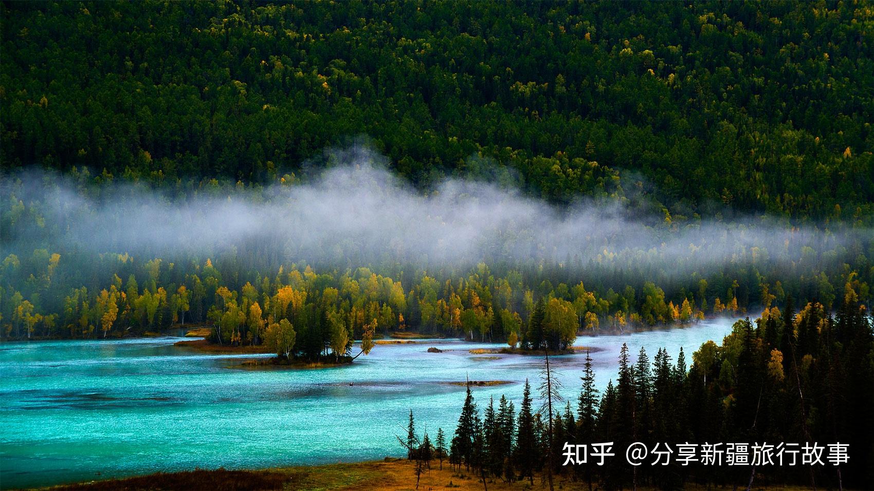 可可托海和喀纳斯二选一,哪个更值得去旅游? - 知乎