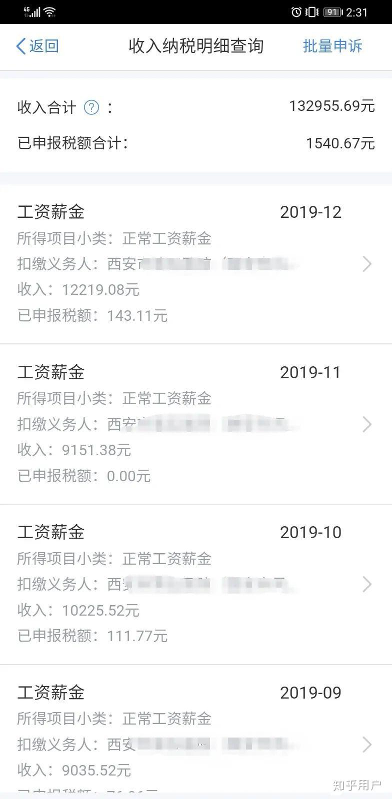 南岳区] 刘军在金月社区走访慰金年会- 金年会体育 注册即送88元- 金年会官方网站问老党员