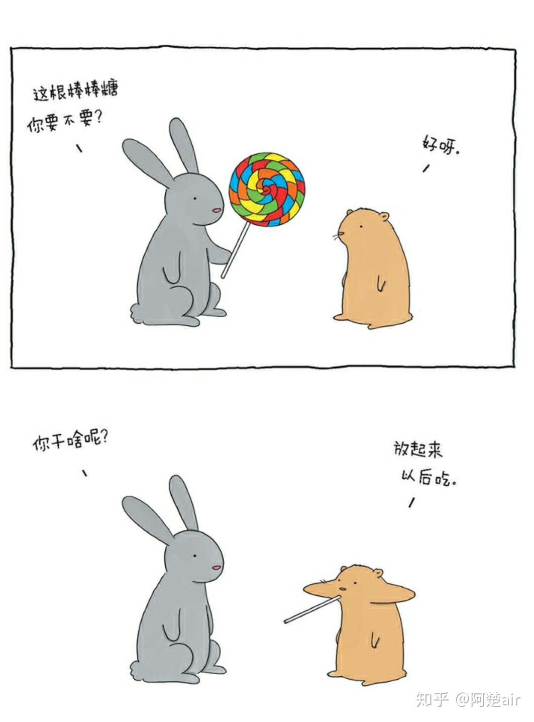 我可以咬一口吗――超萌超暖超治愈