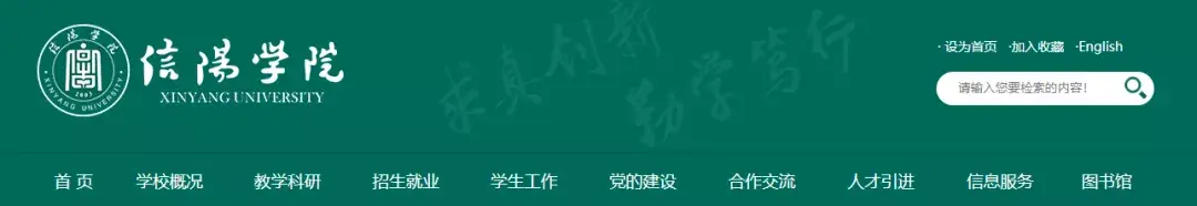 【汇总】河南专升本民办招生院校(上)插图7 【汇总】河南专升本民办招生院校(上)插图7