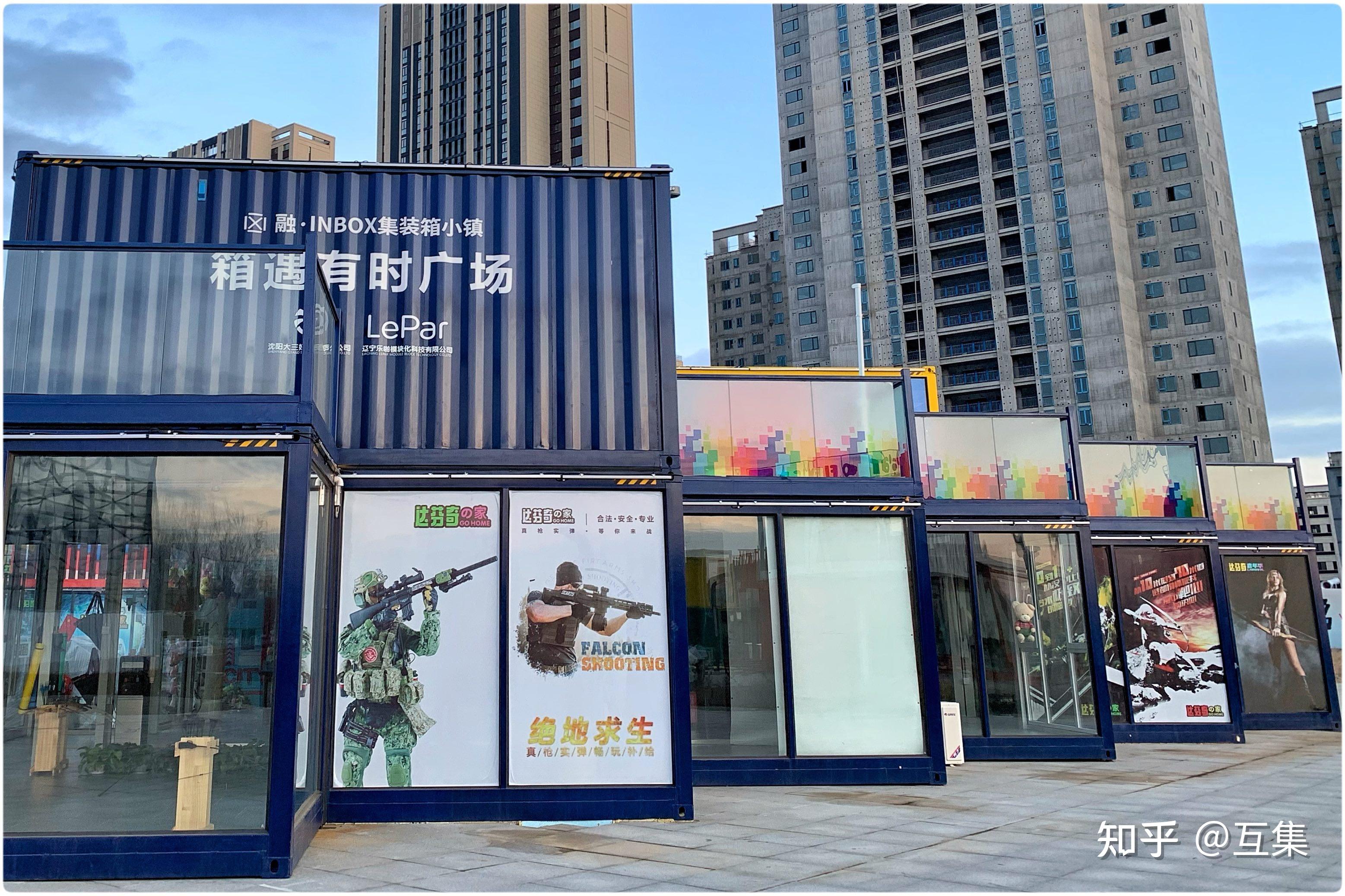 啤酒,音乐和集装箱夜市文化,城市新坐标破圈升级 - 知乎