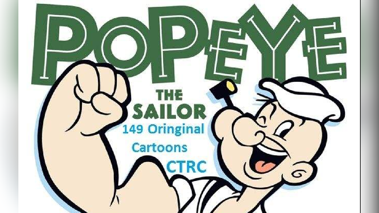 大力水手好看吗? - 知乎