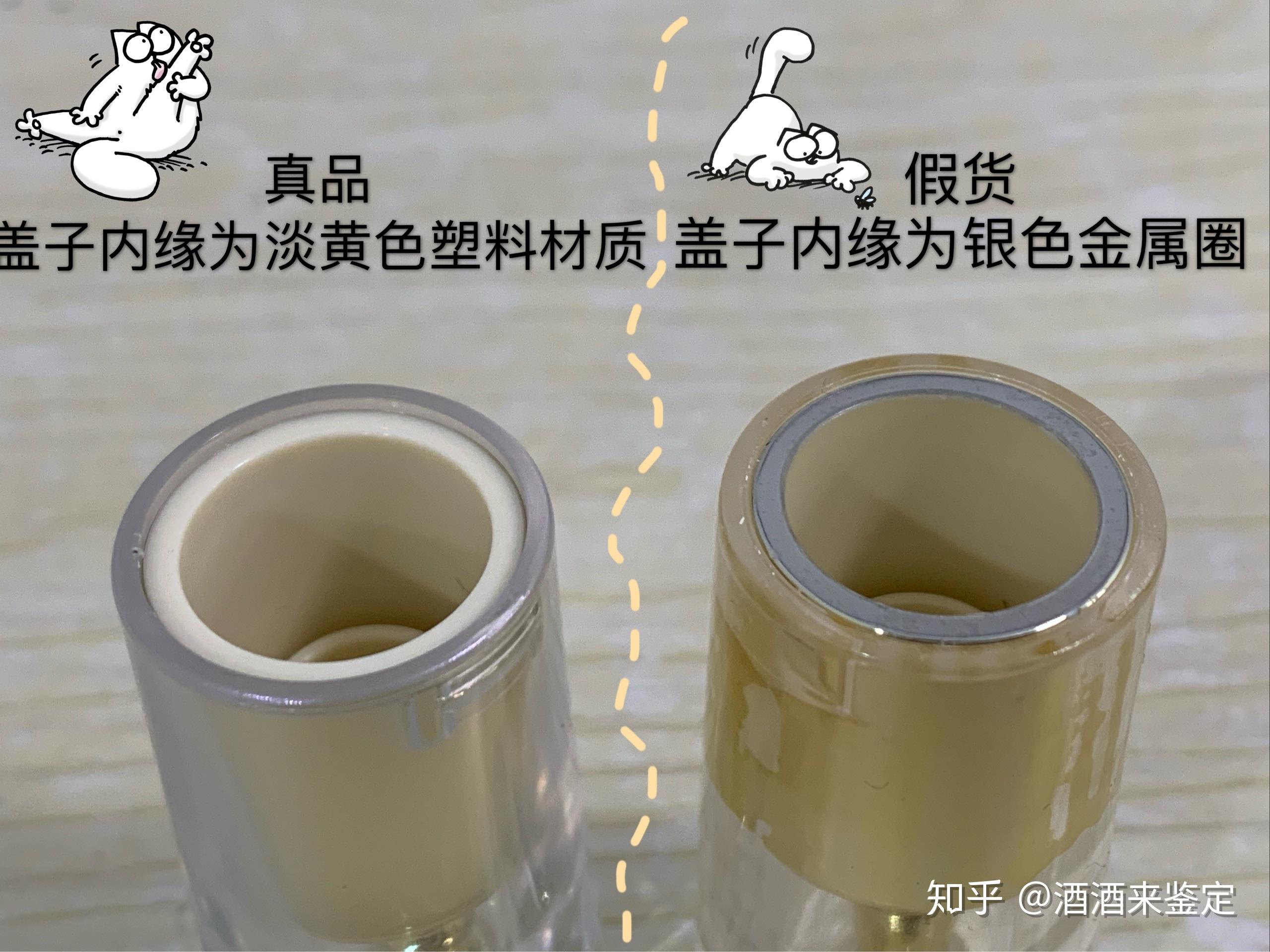 新版悦薇眼霜真假对比图片